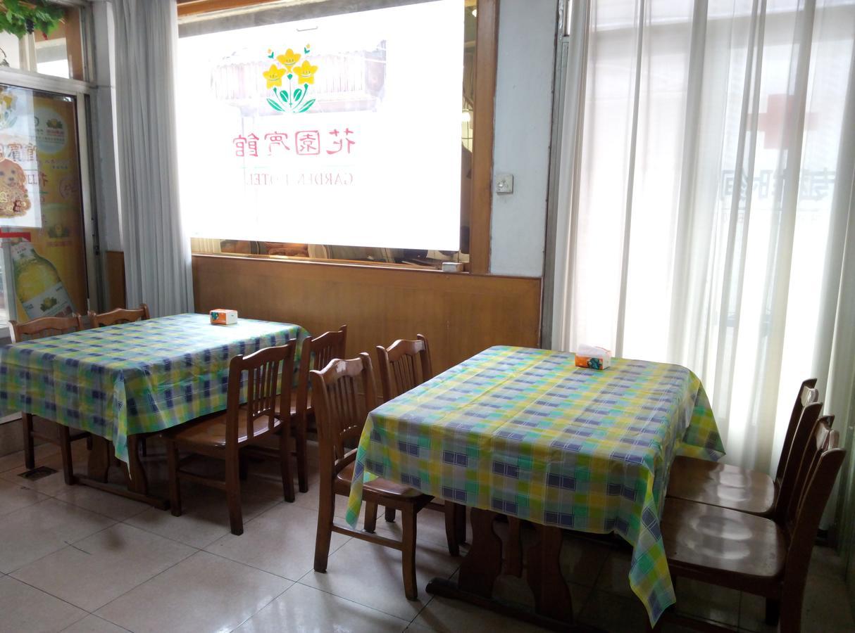 Qufu Garden Hotel Buitenkant foto